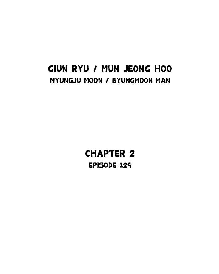 Gosu - chapter 217 - #2