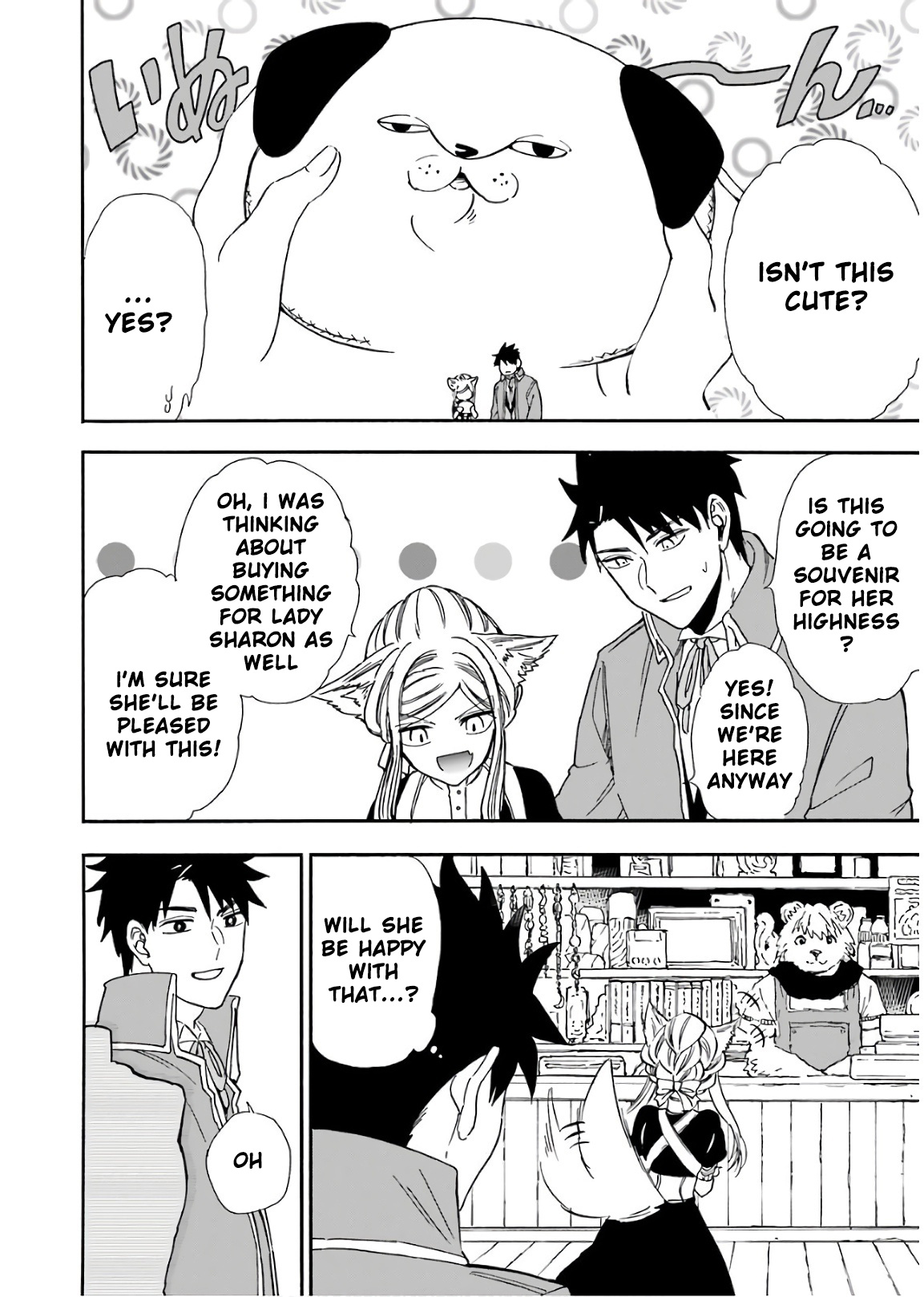 Gourmet In Different World. - chapter 32 - #5