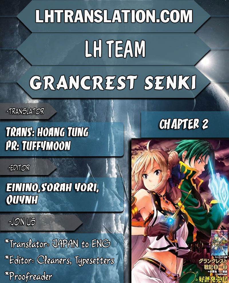Grancrest Senki - chapter 2 - #1