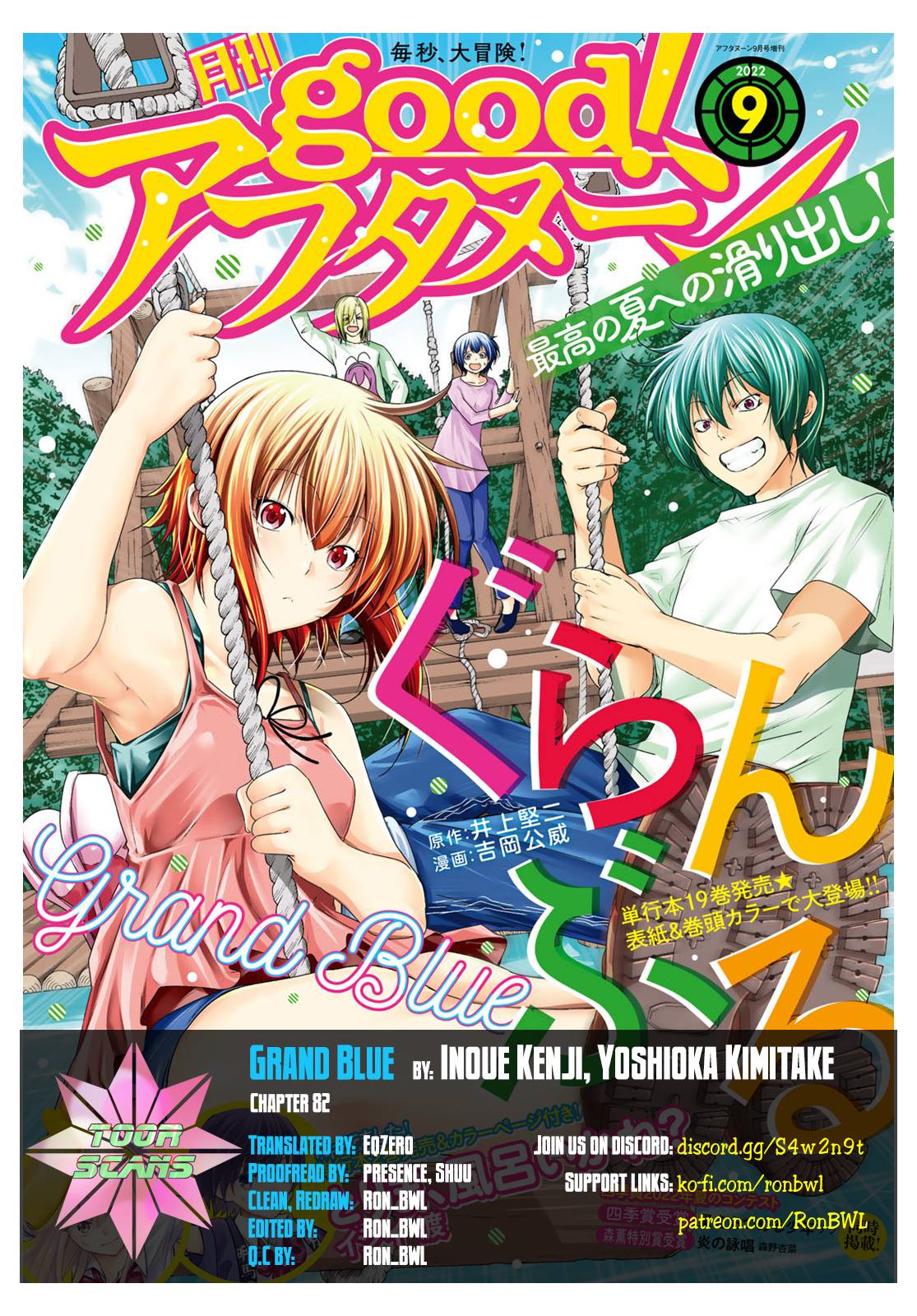 Grand Blue - chapter 82 - #1