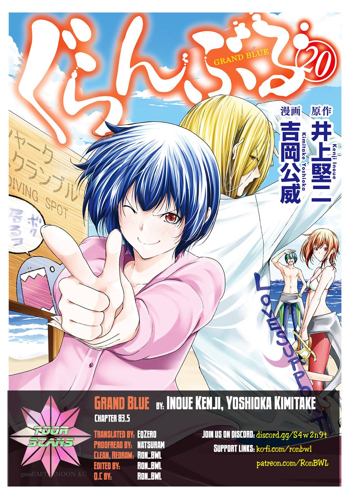 Grand Blue - chapter 83.5 - #1