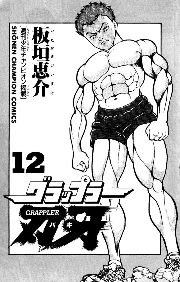 Grappler Baki - chapter 100 - #3