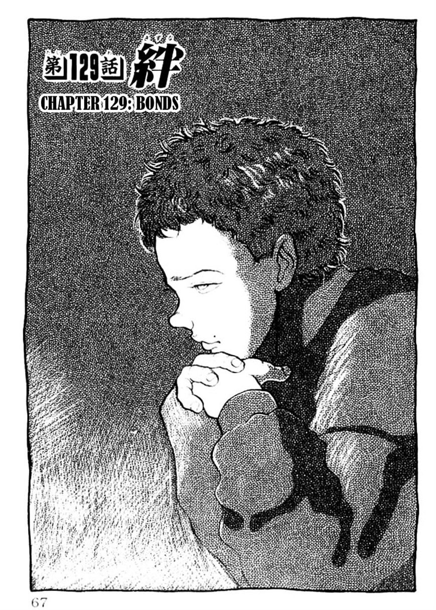 Grappler Baki - chapter 129 - #1