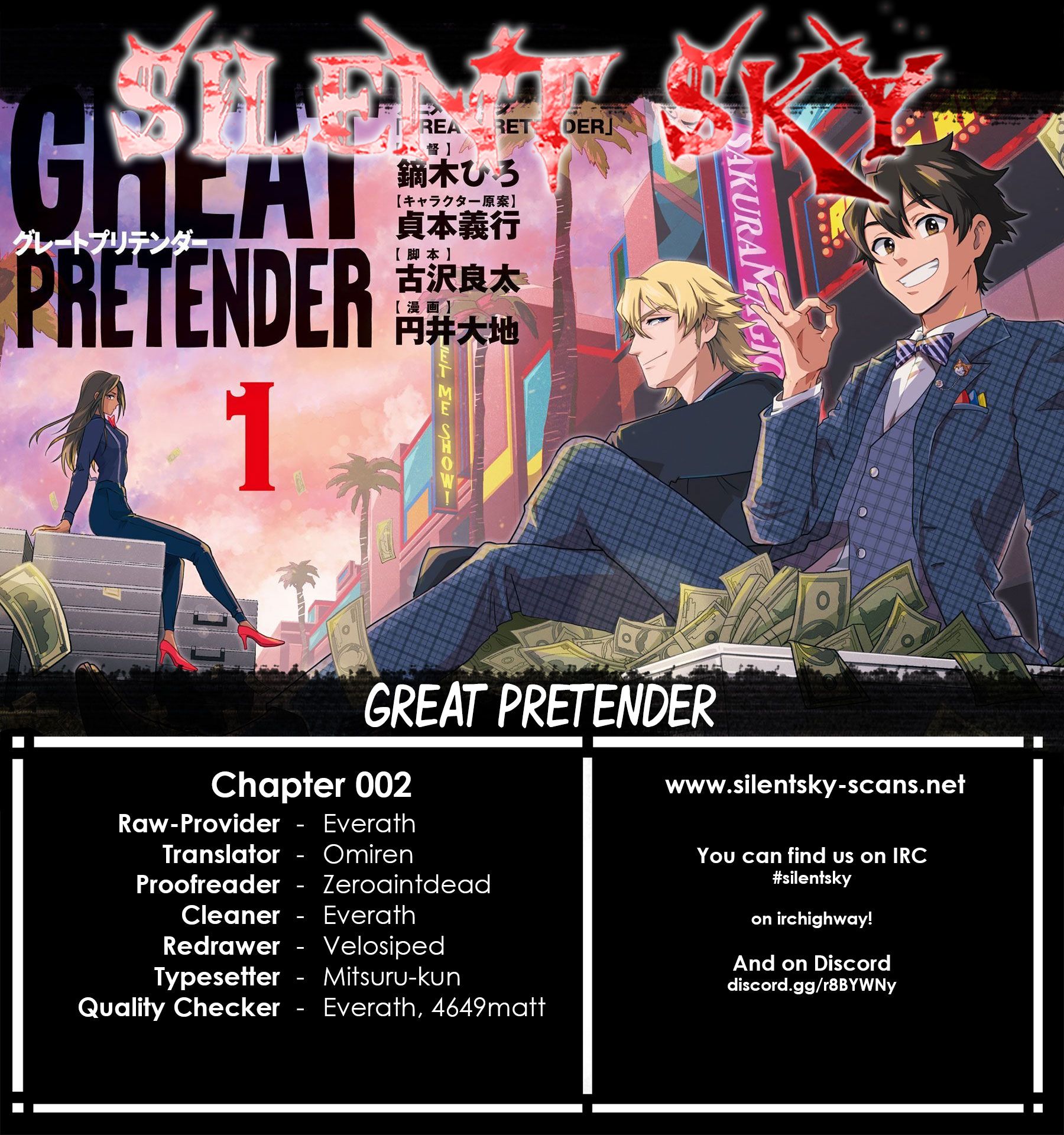 Great Pretender - chapter 2 - #1