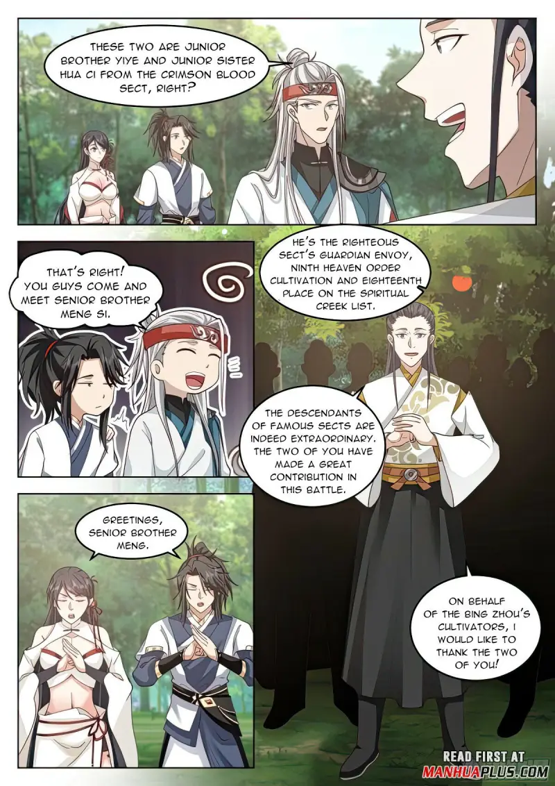 The Humane Great Sage - chapter 104 - #3