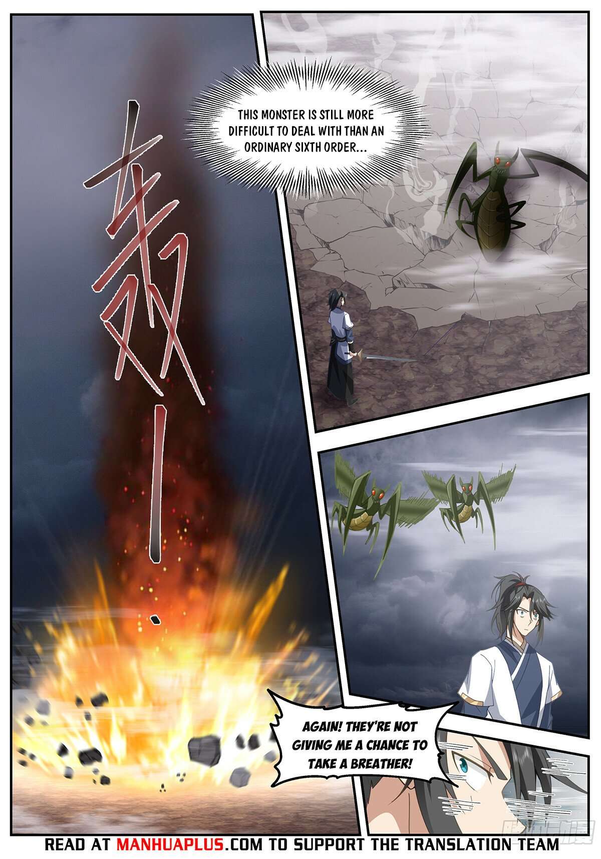The Humane Great Sage - chapter 107 - #4