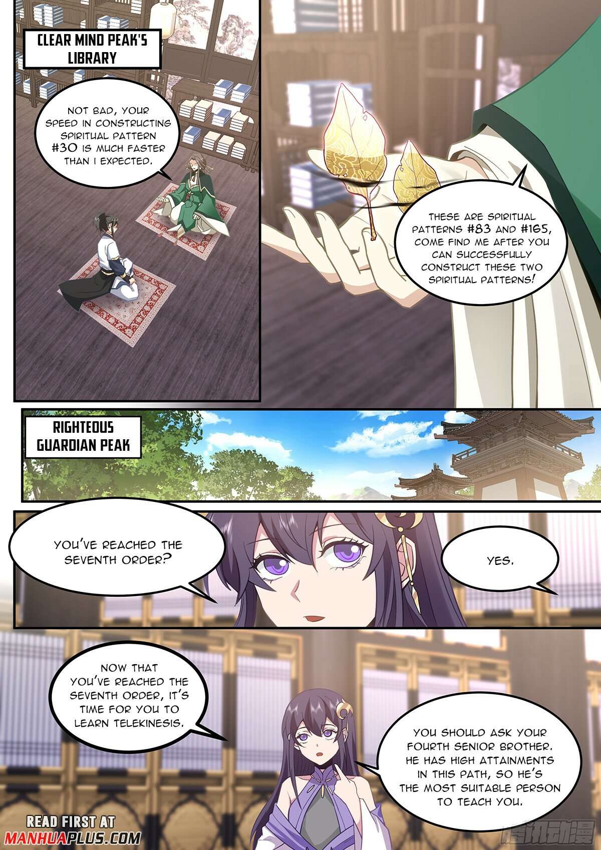Great Sage of Humanity - chapter 108 - #5