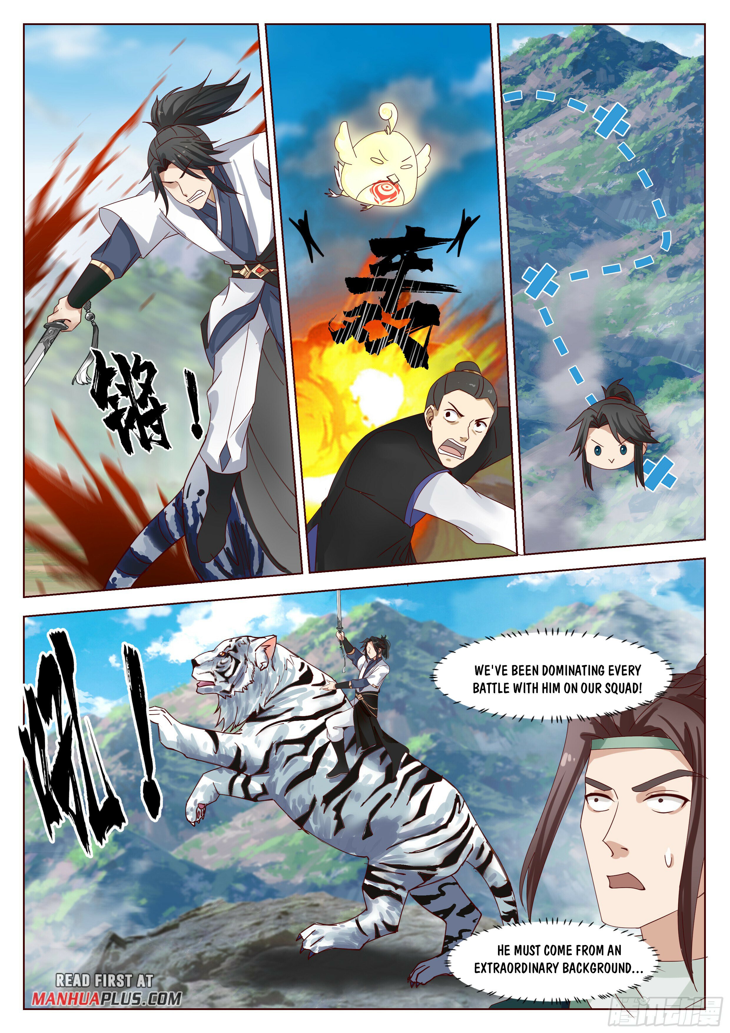 The Humane Great Sage - chapter 57 - #3