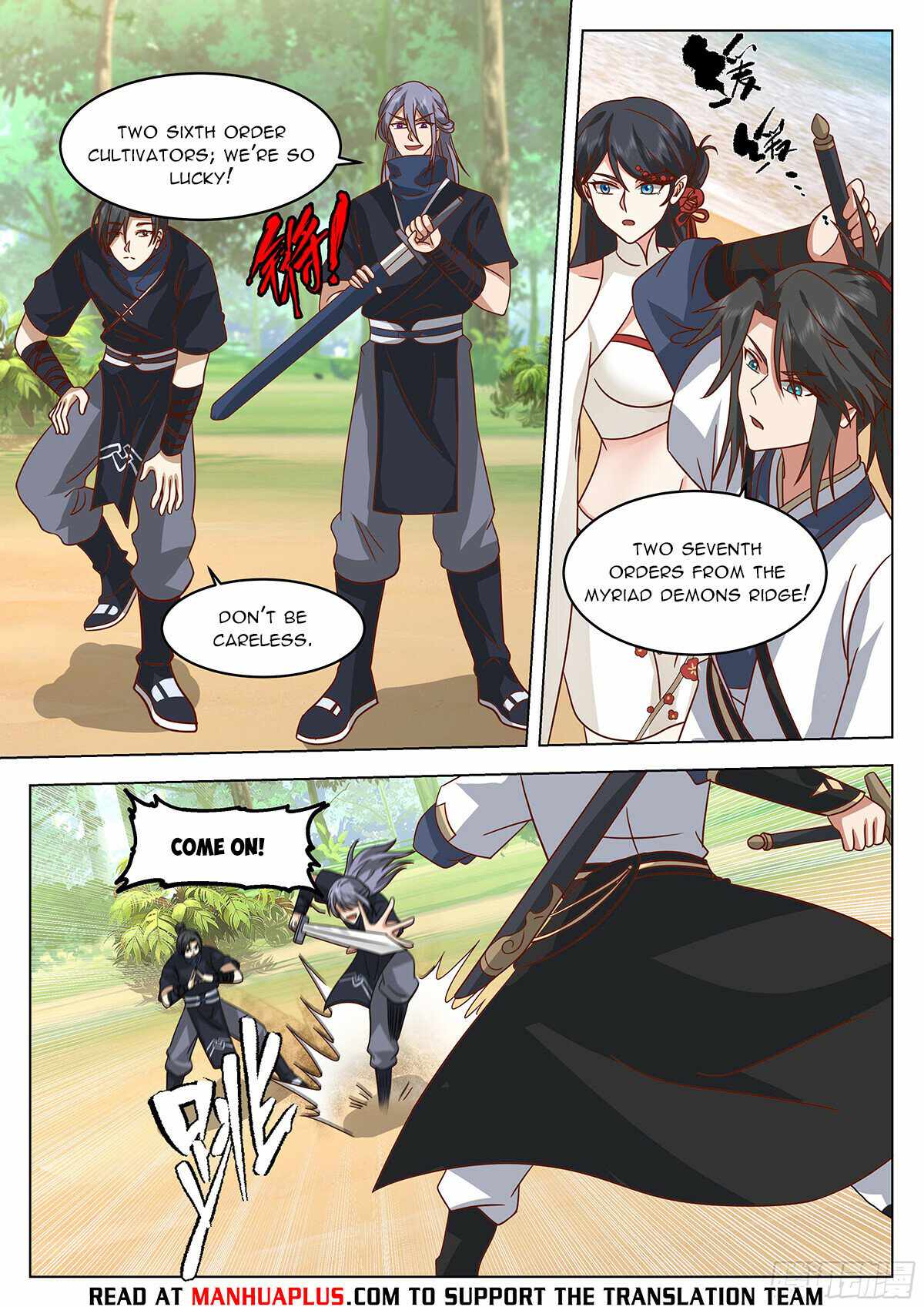 The Humane Great Sage - chapter 95 - #6