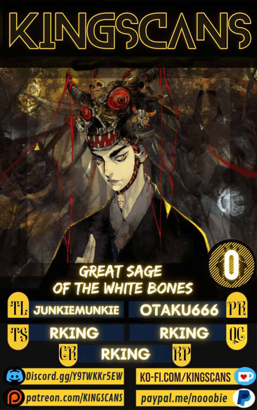 Great Sage of the White Bones - chapter 0 - #1