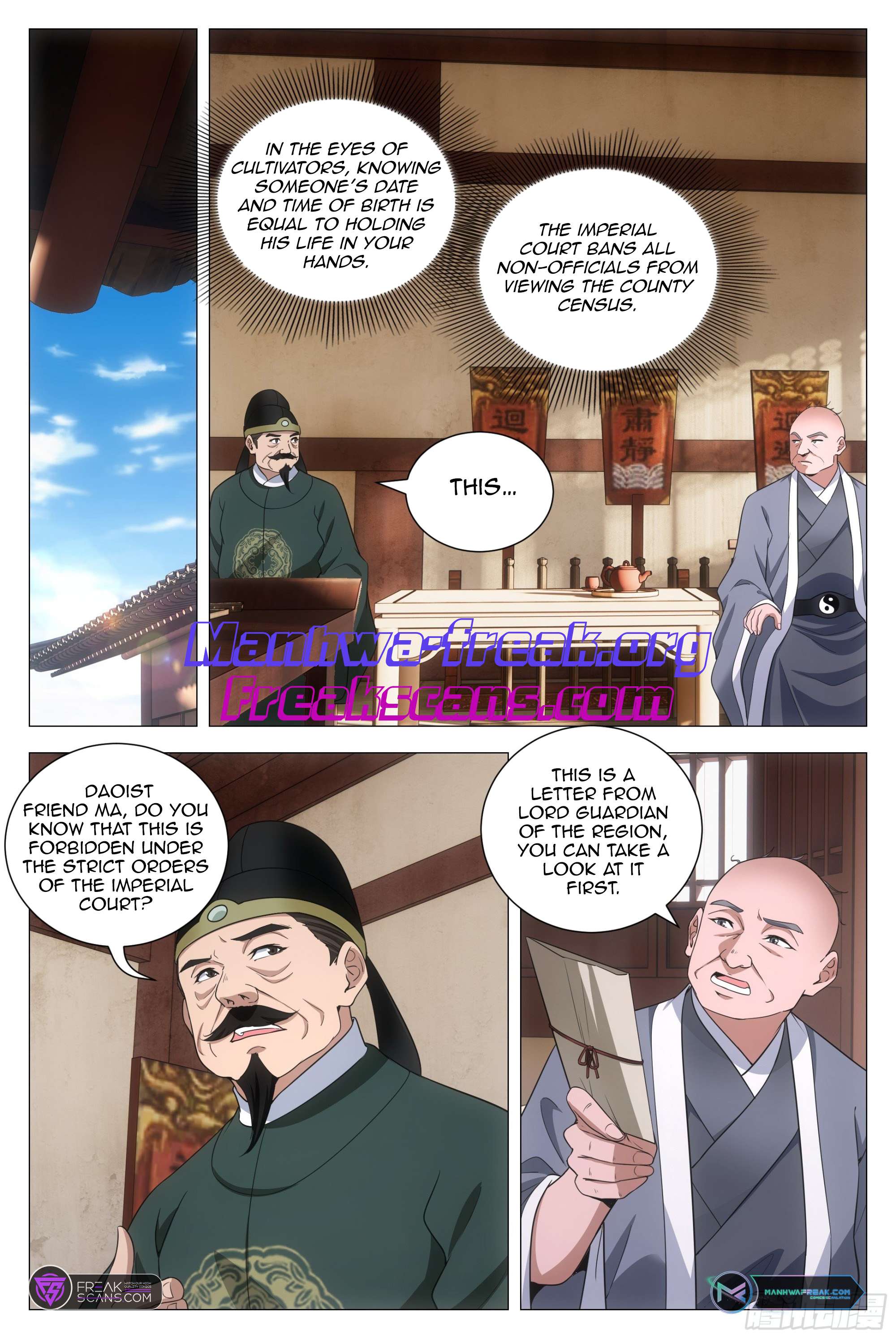 Great Zhou Immortal Officials - chapter 97 - #1