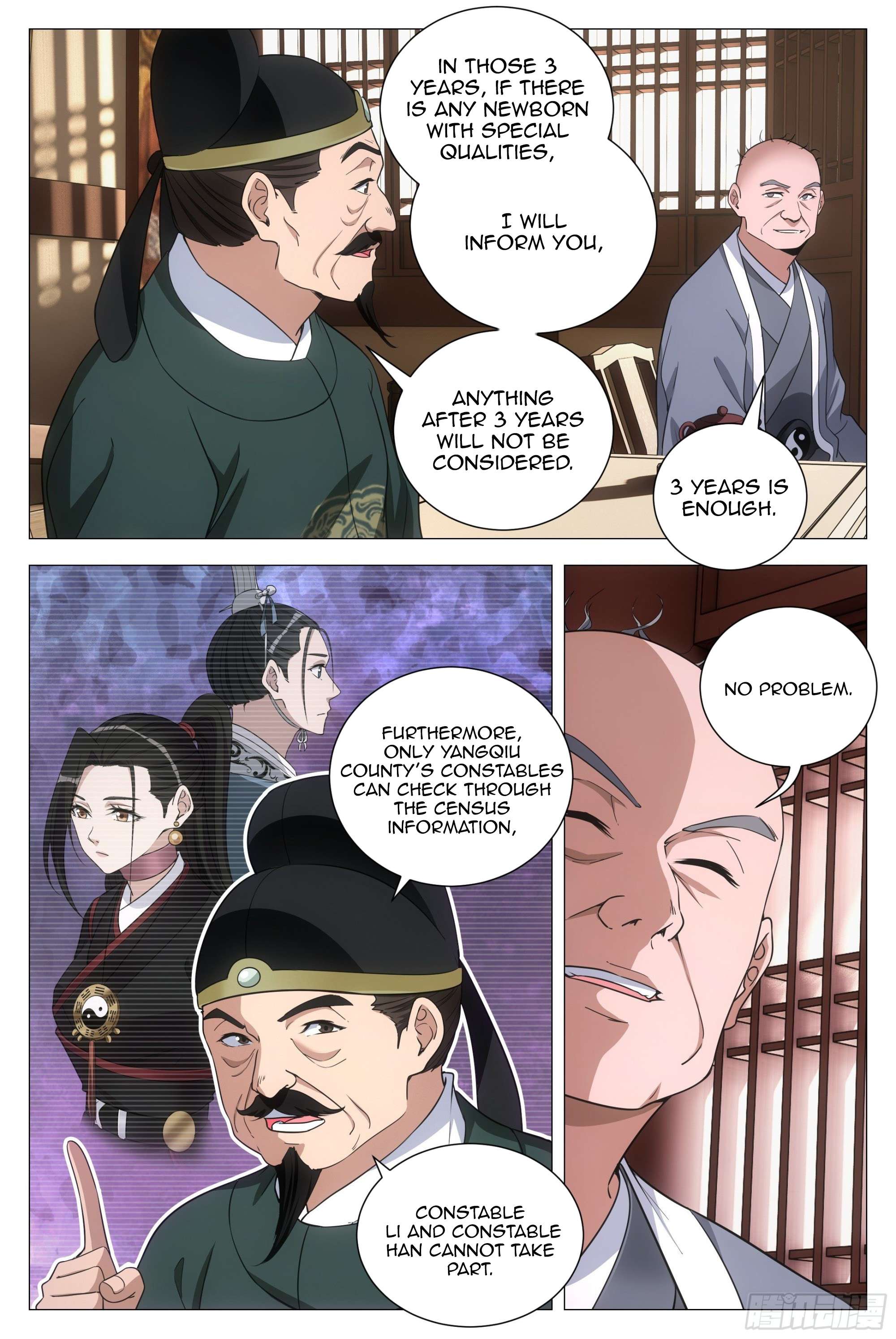 Great Zhou Immortal Officials - chapter 97 - #3