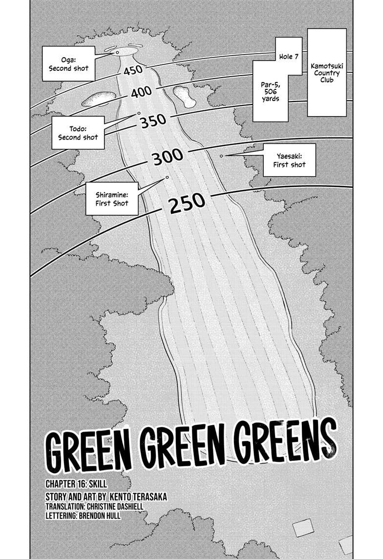 Green Green Greens - chapter 16 - #1