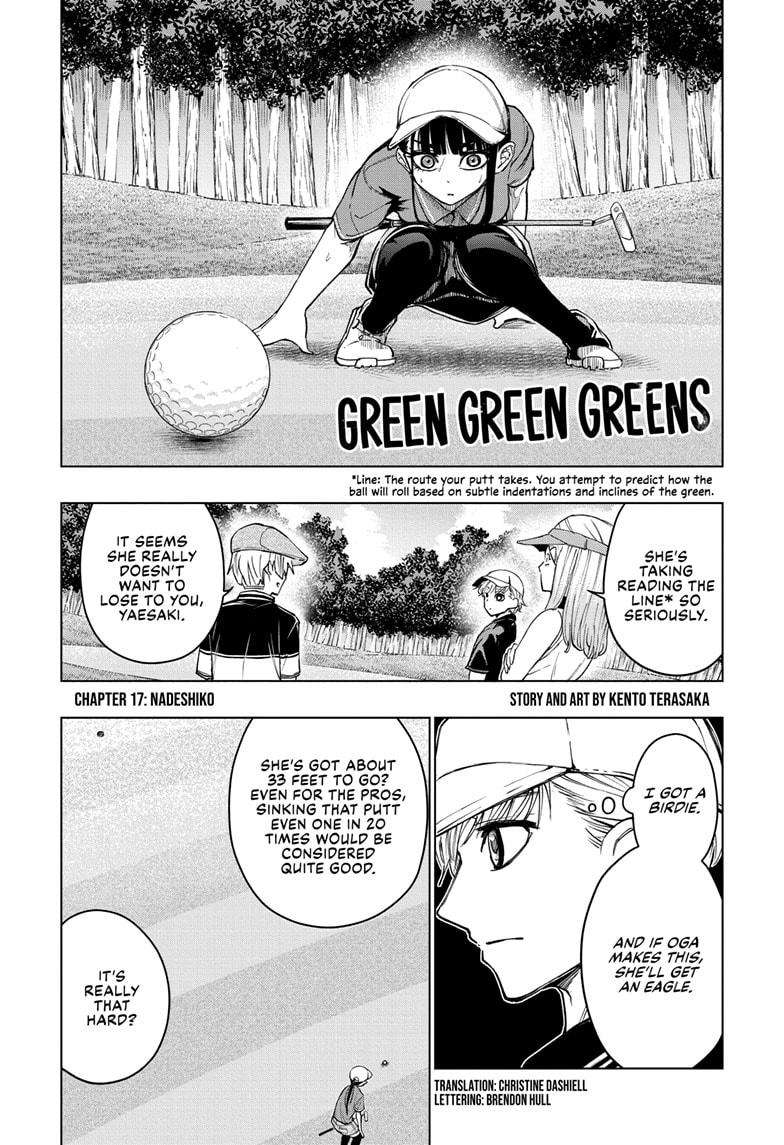 Green Green Greens - chapter 17 - #1