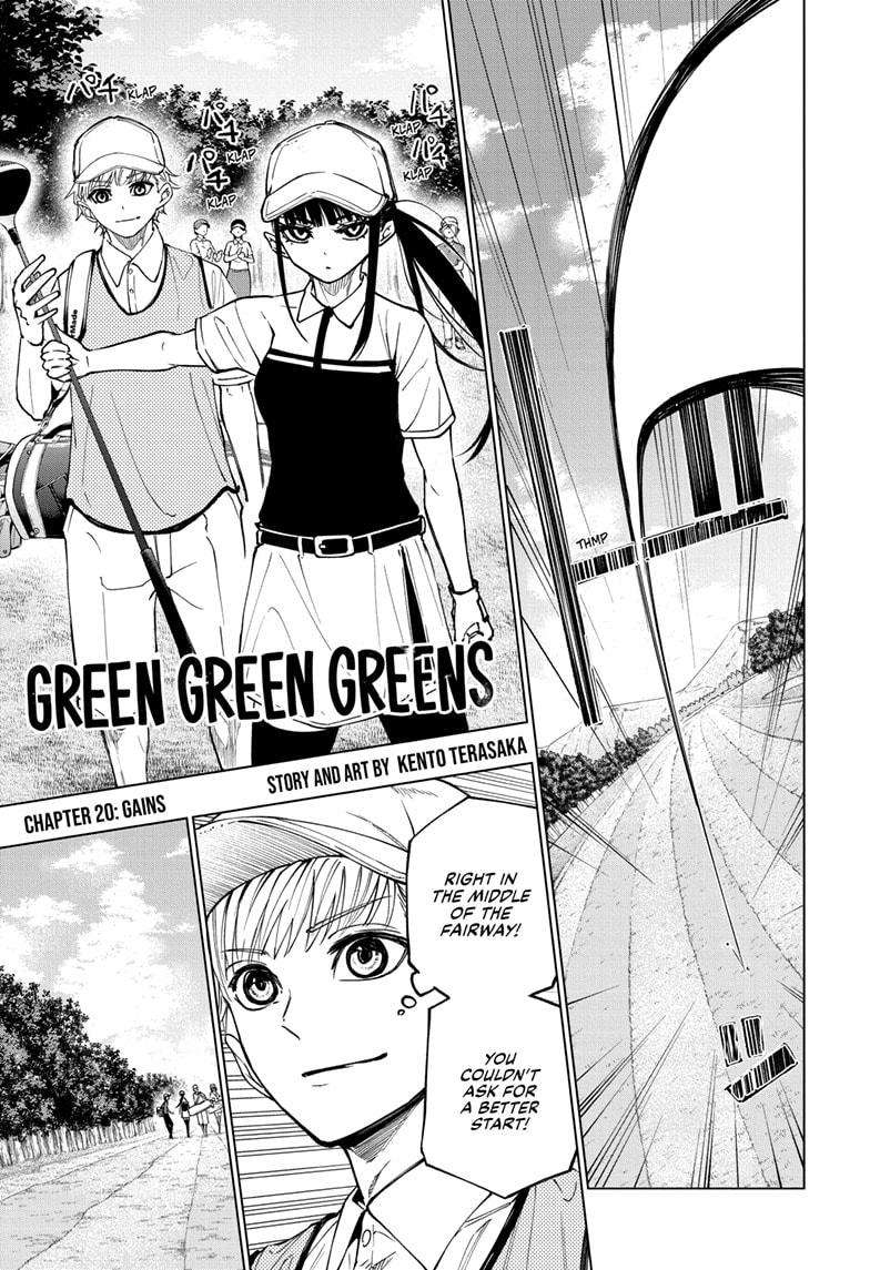 Green Green Greens - chapter 20 - #1