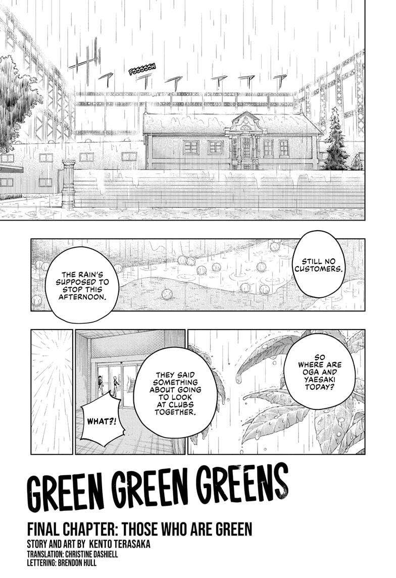 Green Green Greens - chapter 26 - #1
