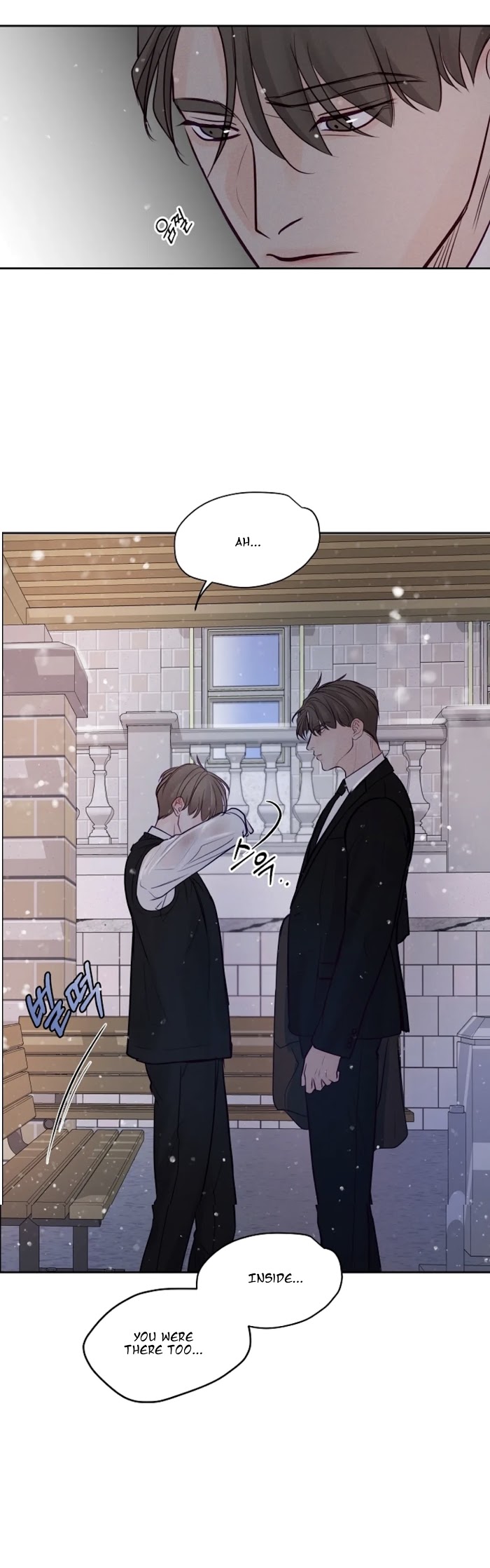 Greeting you strangely - chapter 38 - #4