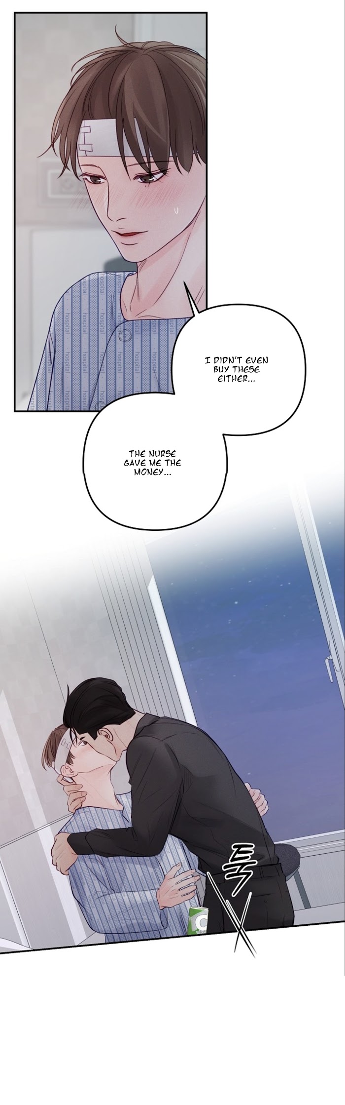 Greeting you strangely - chapter 45 - #6