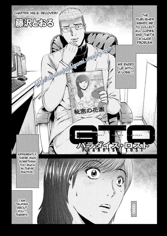 GTO - Paradise Lost - chapter 145.5 - #1