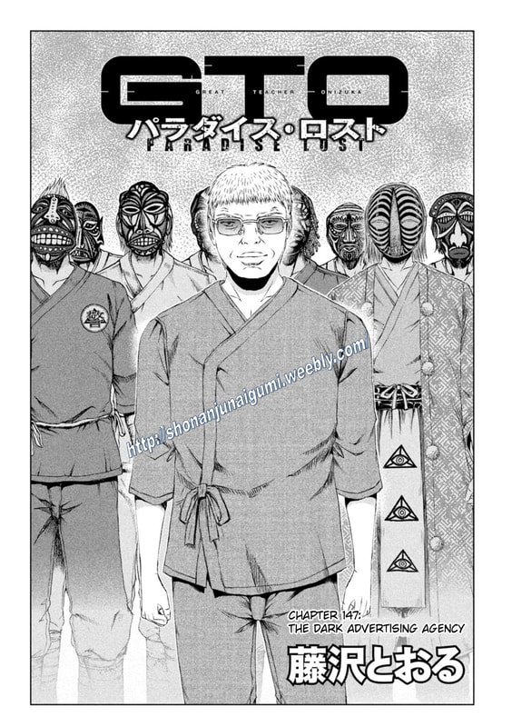 GTO - Paradise Lost - chapter 147 - #1