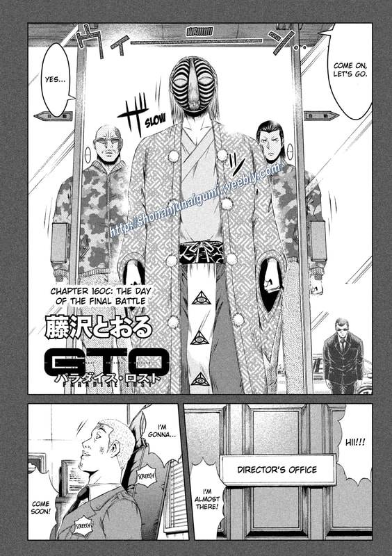 GTO - Paradise Lost - chapter 160.3 - #2