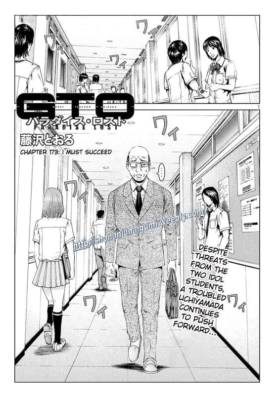 GTO - Paradise Lost - chapter 173 - #1