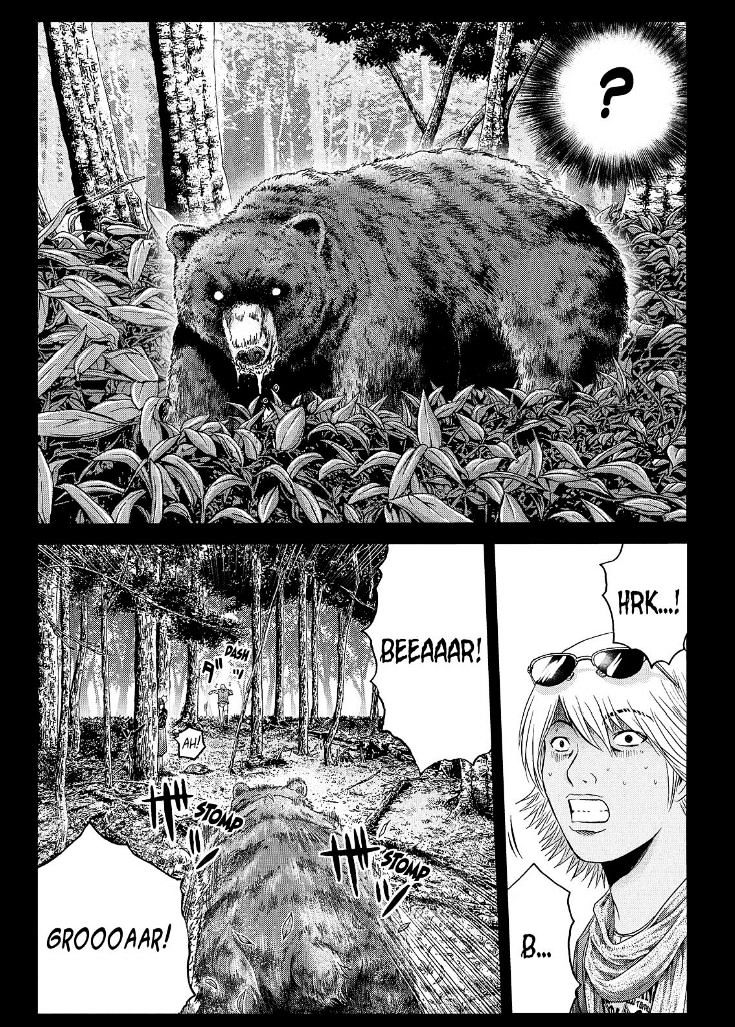 GTO - Paradise Lost - chapter 36 - #5