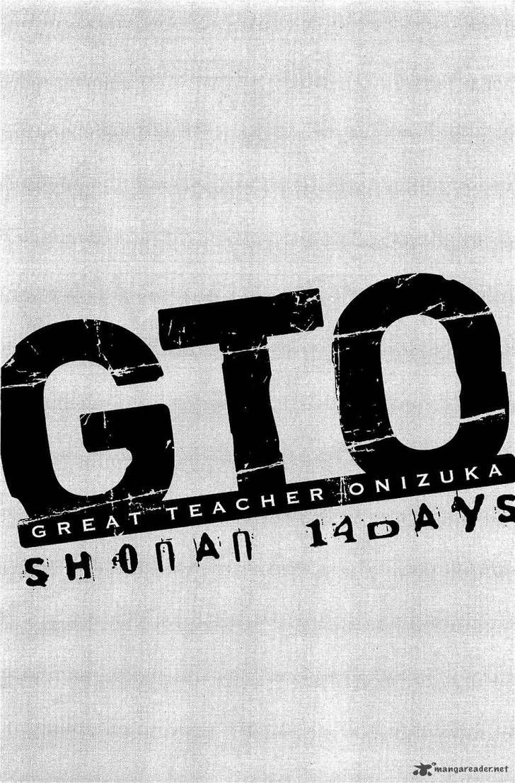 GTO - Shonan 14 Days - chapter 35 - #6