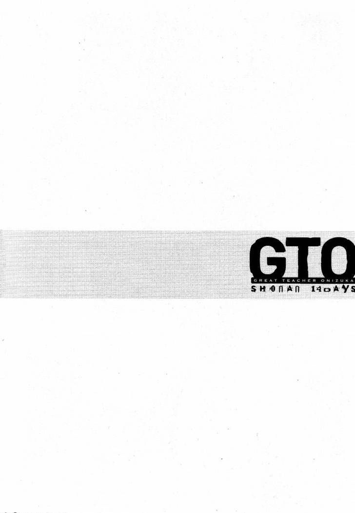 GTO - Shonan 14 Days - chapter 46 - #5