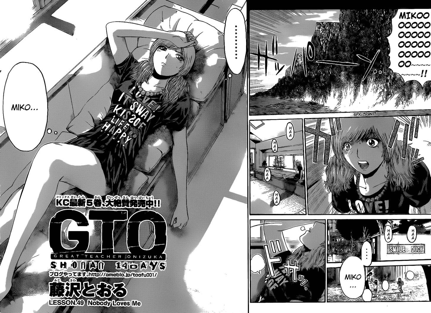 GTO - Shonan 14 Days - chapter 49 - #3