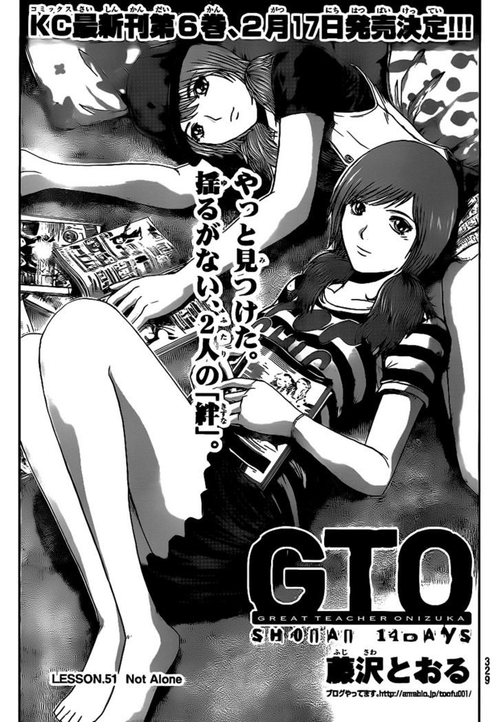 GTO - Shonan 14 Days - chapter 51 - #2
