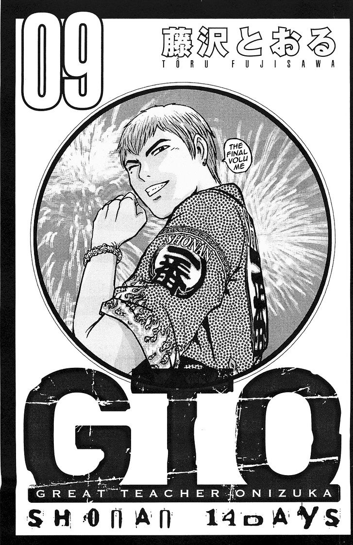 GTO - Shonan 14 Days - chapter 66 - #2