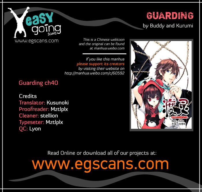 Guarding - chapter 40 - #1