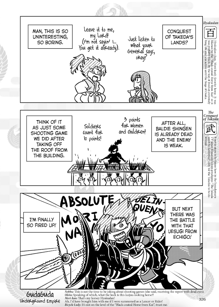 Gudaguda Ace RE - chapter 8 - #4