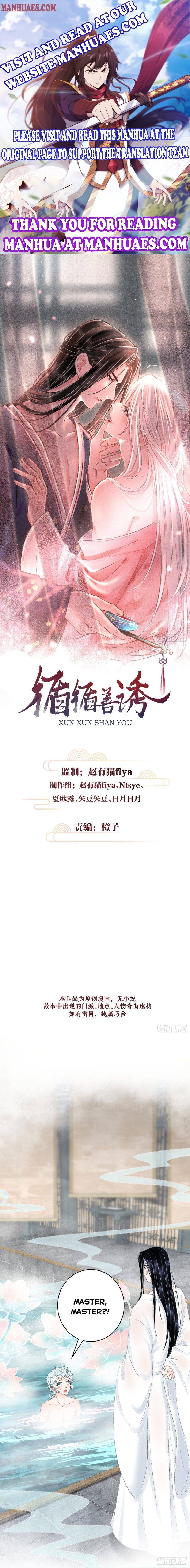 Xun Xun Shan You - chapter 52 - #1