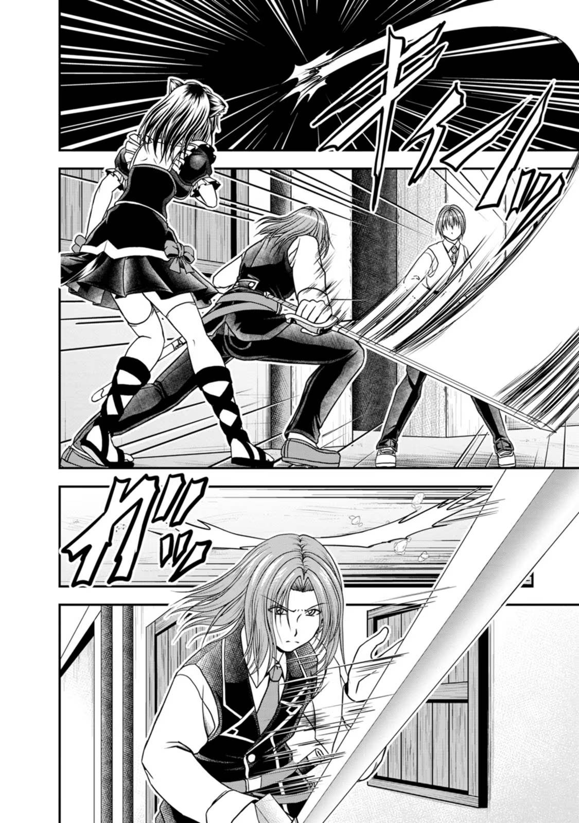 Guild no Cheat na Uketsukejou - chapter 22 - #2