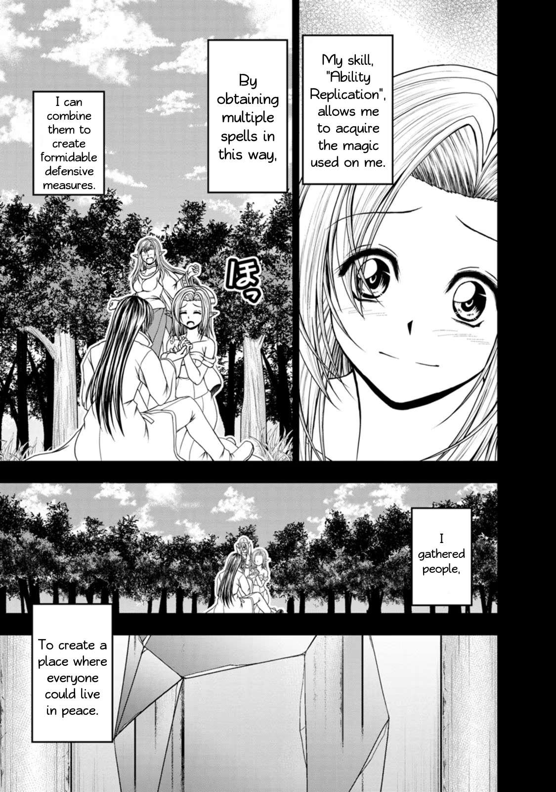 Guild no Cheat na Uketsukejou (Novel) - chapter 39 - #5