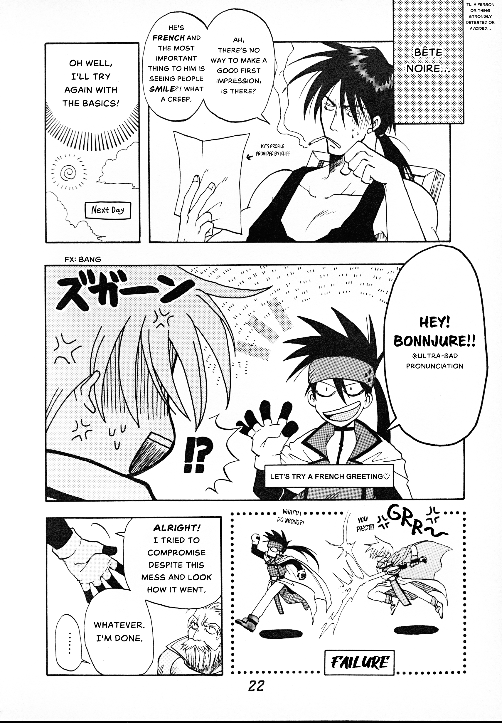 Guilty Gear Comic Anthology - chapter 2 - #4