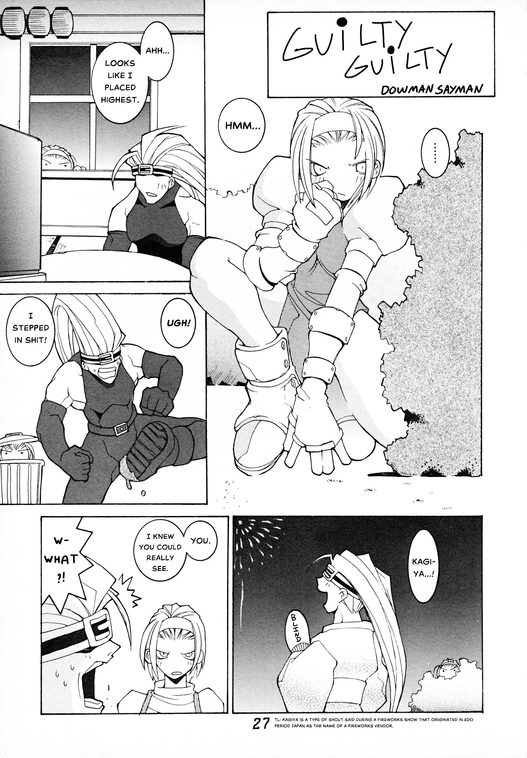 Guilty Gear Comic Anthology - chapter 3 - #1