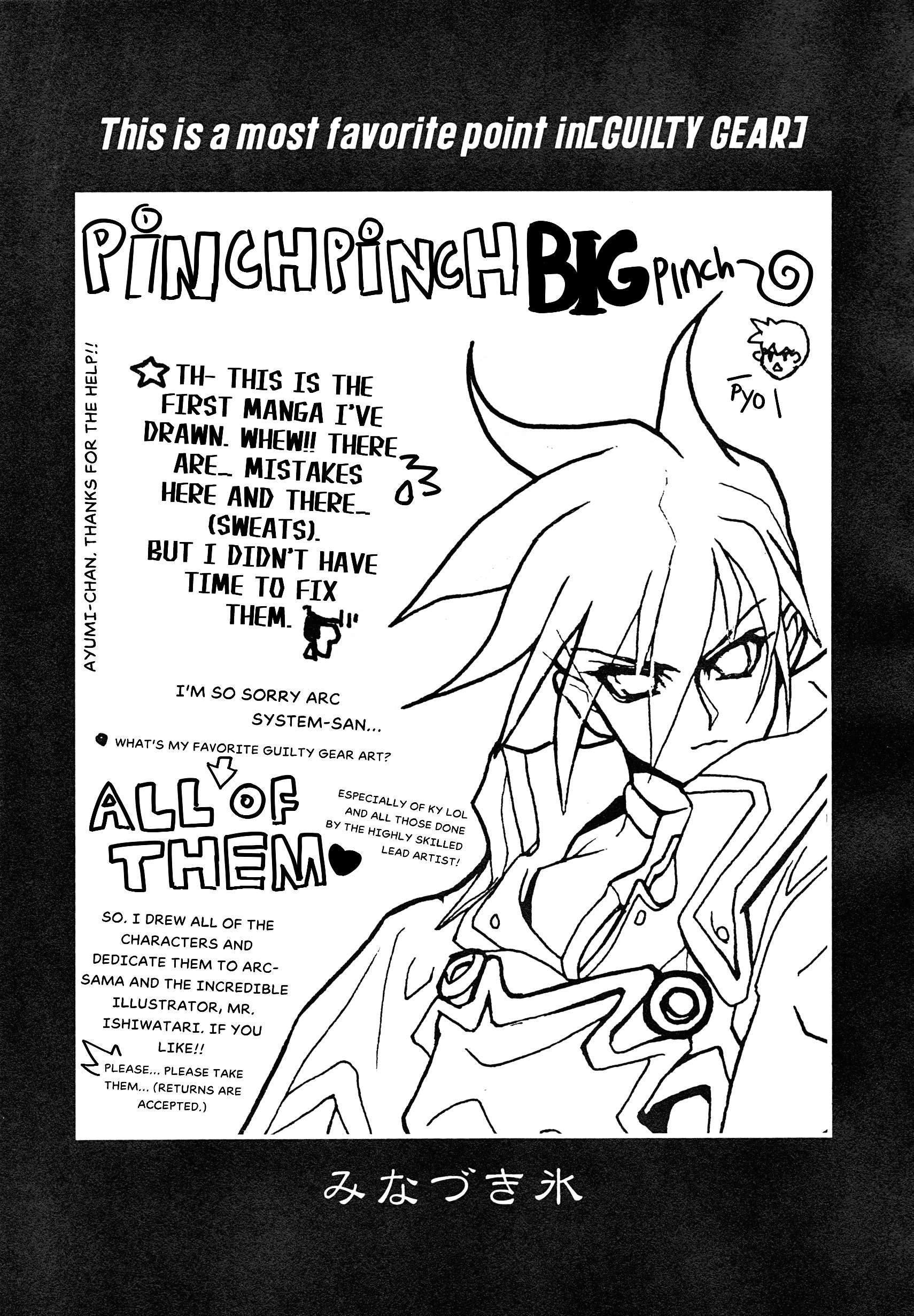 Guilty Gear Comic Anthology - chapter 7 - #2