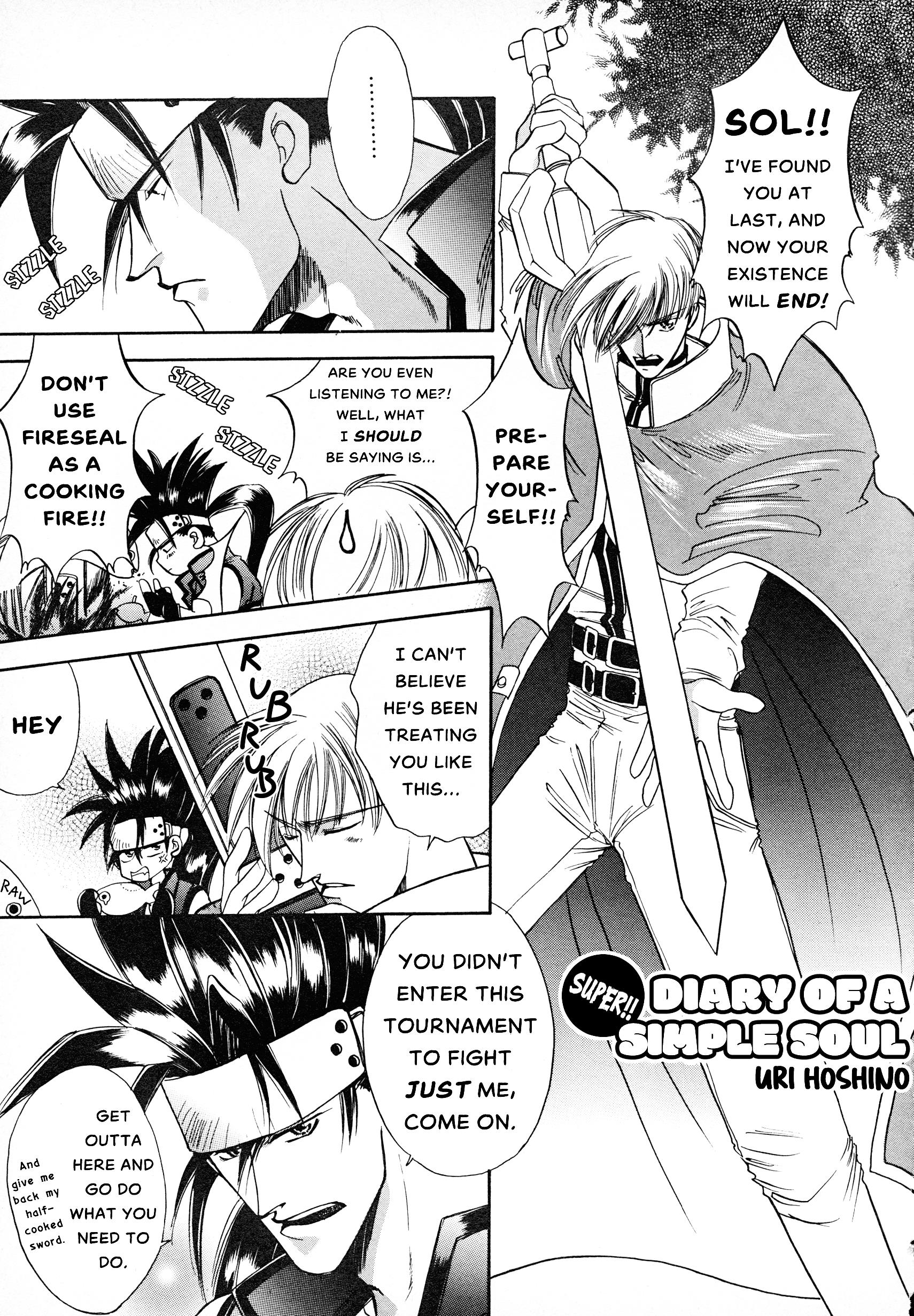 Guilty Gear Comic Anthology - chapter 8 - #1