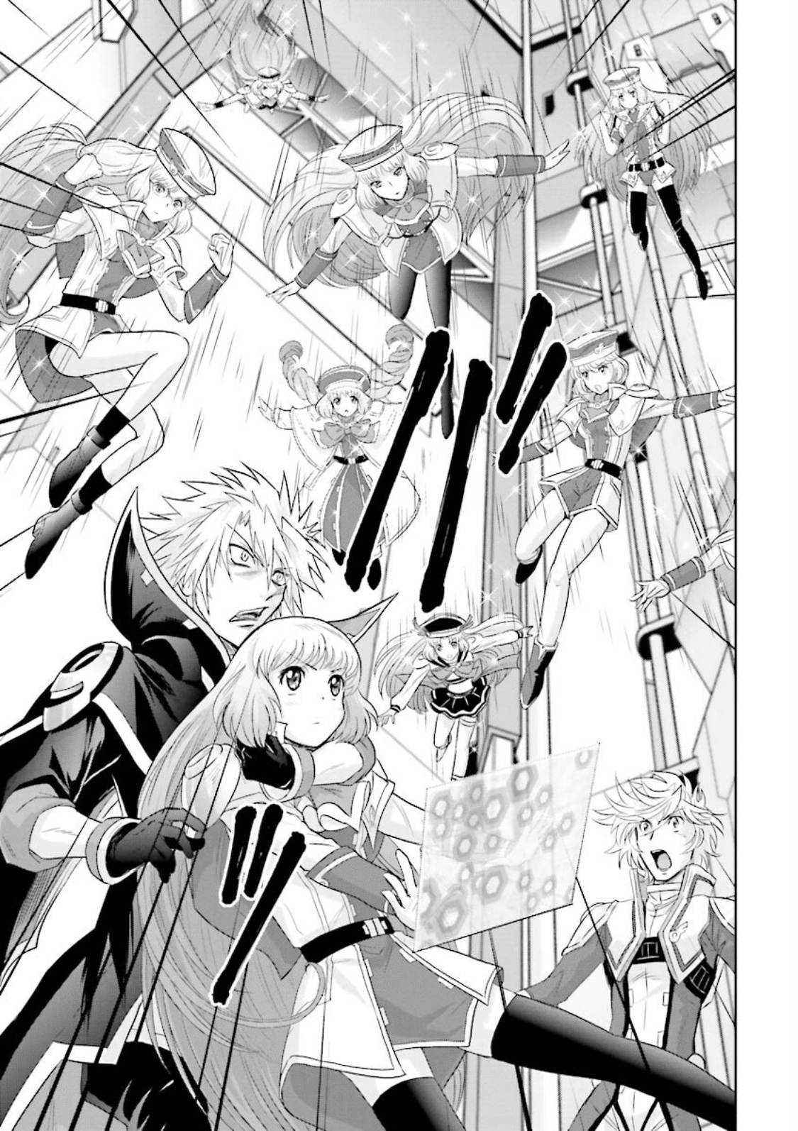 Gundam EXA - chapter 22 - #6