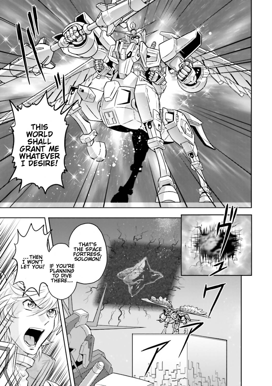 Gundam EXA - chapter 32 - #4