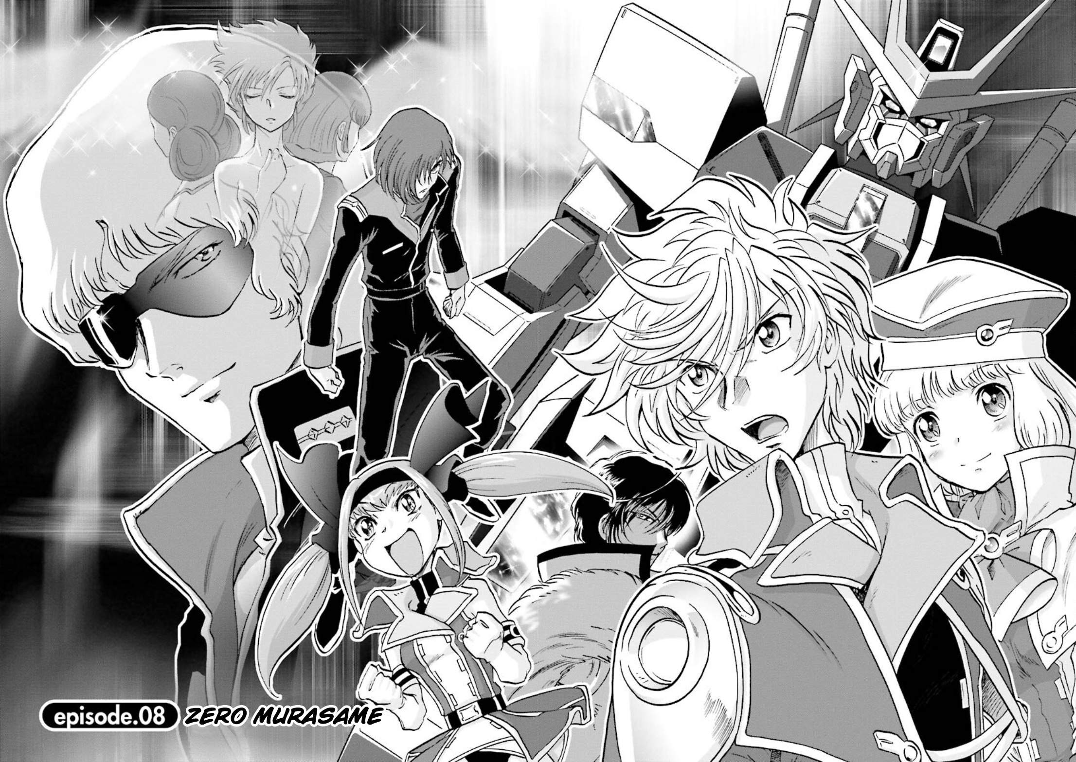 Gundam Exa - chapter 8 - #2