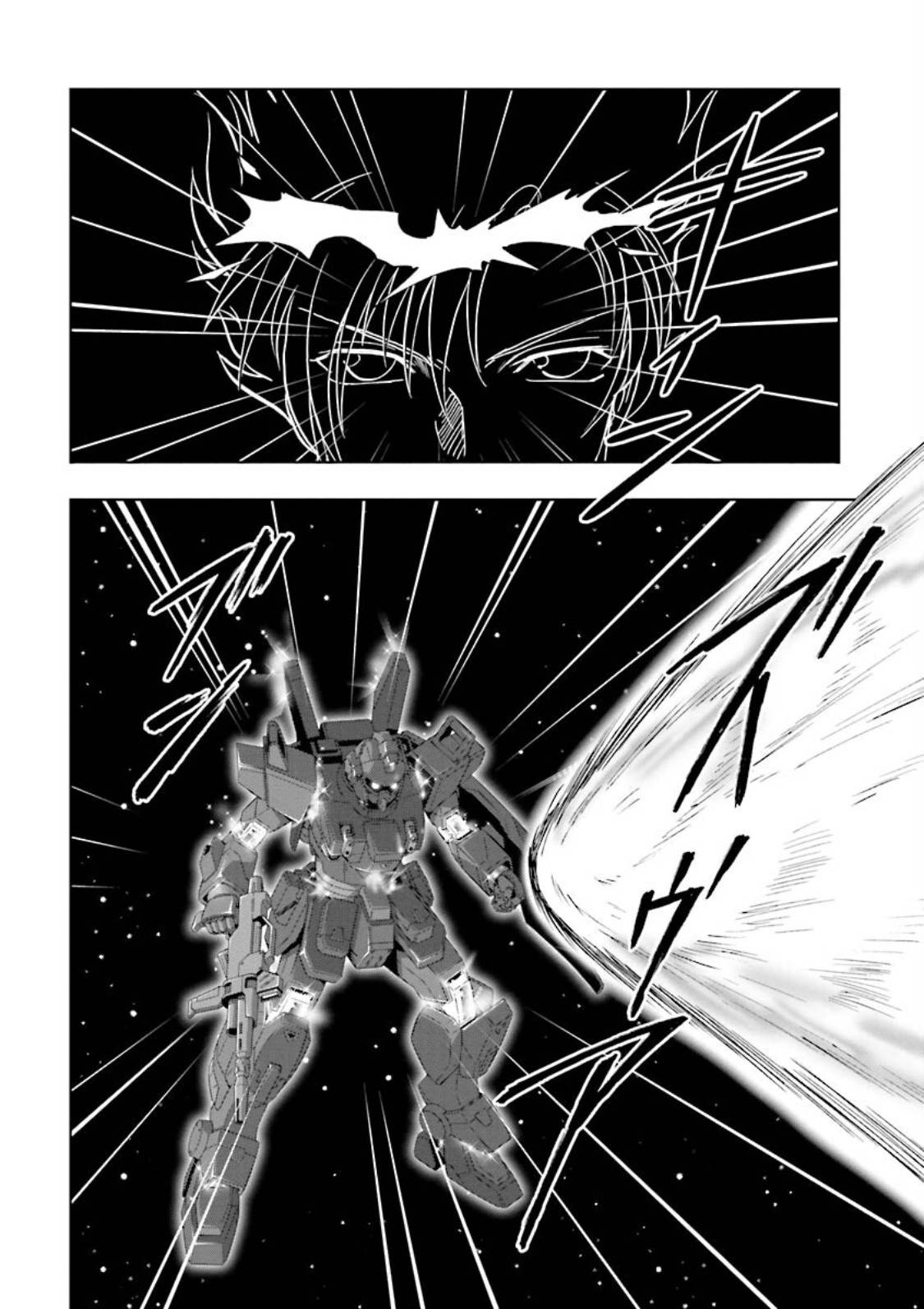 Gundam EXA - chapter 9 - #6