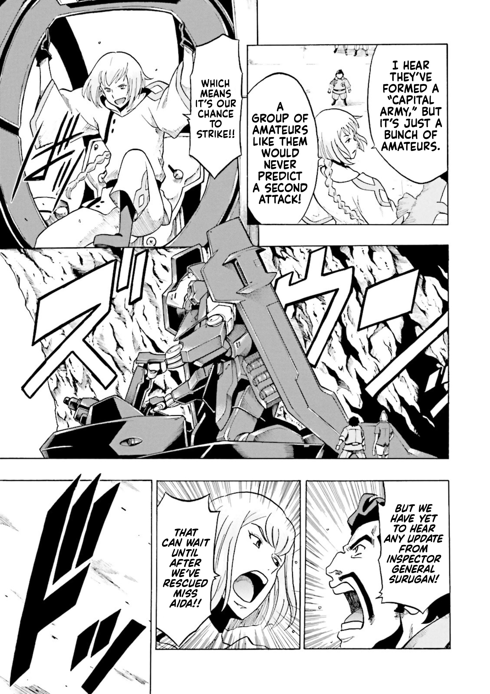 Gundam Reconguista In G - chapter 3 - #3