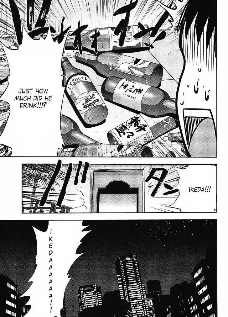 Gundam Sousei - chapter 16 - #5