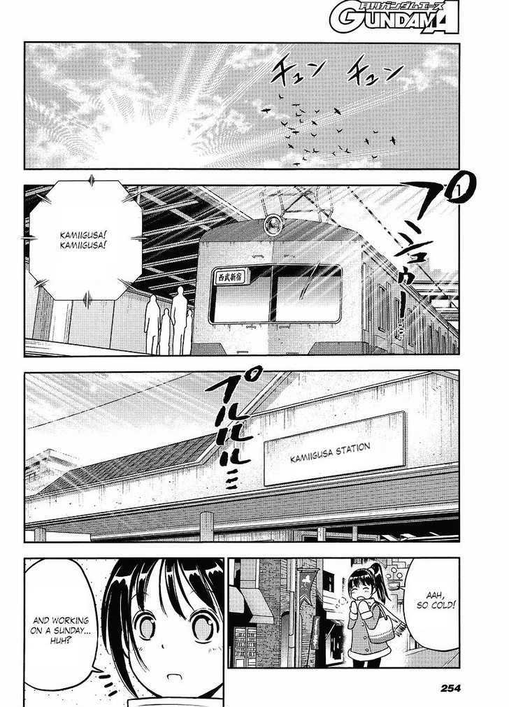 Gundam Sousei - chapter 16 - #6
