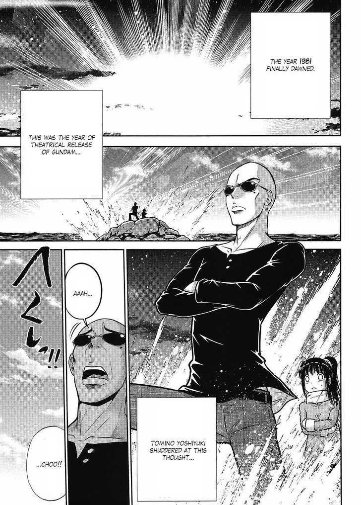 Gundam Sousei - chapter 17 - #1