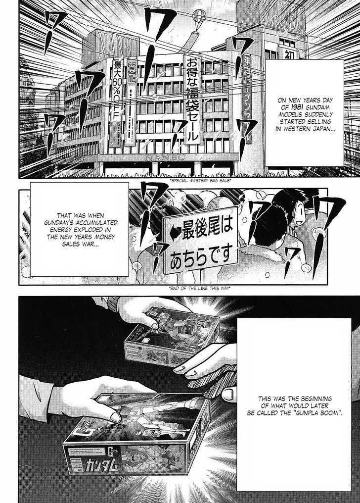 Gundam Sousei - chapter 17 - #6